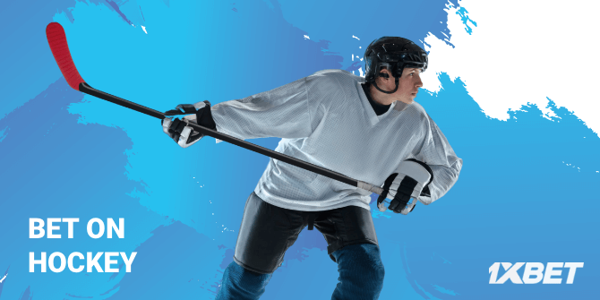 1xbet এ প্রকৃত অর্থের জন্য অনলাইন হকি পণ